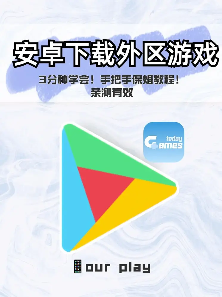澳门娱乐官网专业版下载截图0