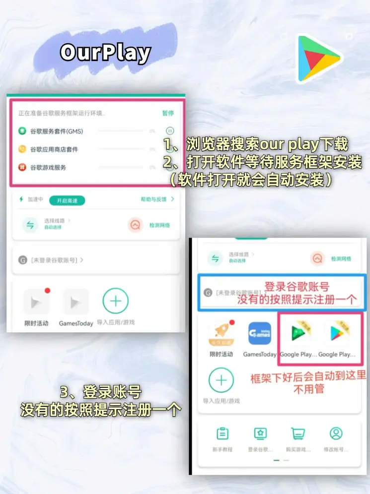 澳门娱乐官网专业版下载截图1