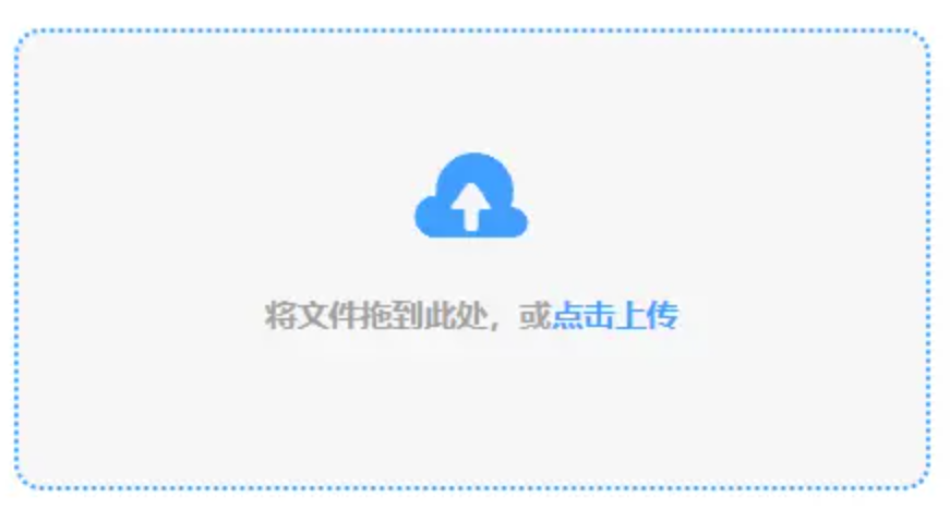 澳门娱乐官网专业版下载使用讲解 - 添加文件
